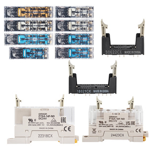 欧姆龙安全继电器G7SA-3A1B 2A2B 4A2B 5A1B 3A3B DC24V 48V 110V