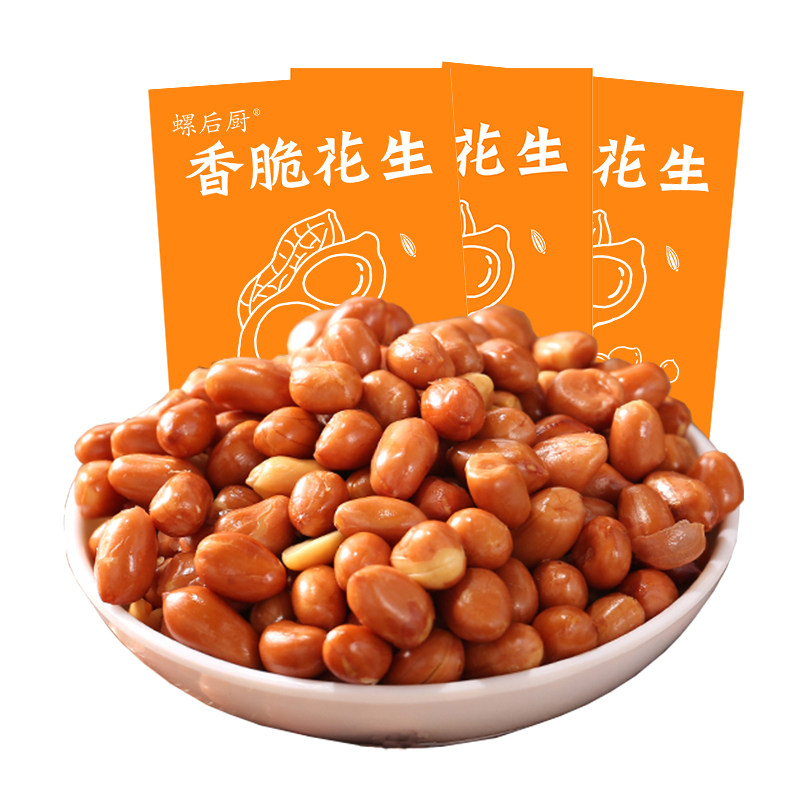柳州螺蛳粉油炸花生米无盐脆香酥熟原味零食小包装商用凉拌菜配菜