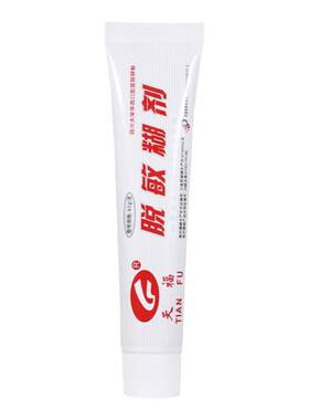 天福脱敏糊剂防敏感防蛀牙防龋齿