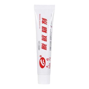 天福脱敏糊剂华西口腔医院研制牙齿敏感口腔抑菌儿童防蛀牙