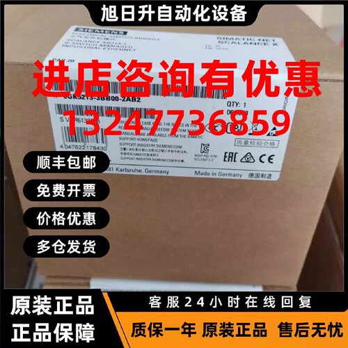 议价6GK5213-3BB00-2AB2西门子SCALANCE XB213-3原装6GK52133BB00