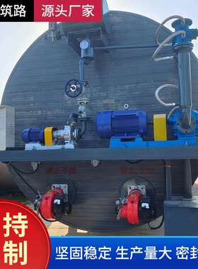 燃烧器沥青加温罐直热式沥青保温乳化搅拌罐不锈钢罐大容量