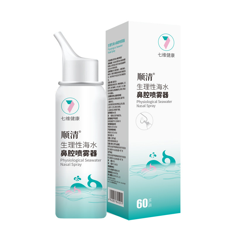 顺清洗鼻器鼻腔冲洗洗鼻器