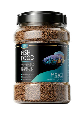 涂宠雷龙鱼饲料阿萨姆眼镜蛇巴卡铅鹦鹉鱼增红七彩鱼食鱼粮小颗粒