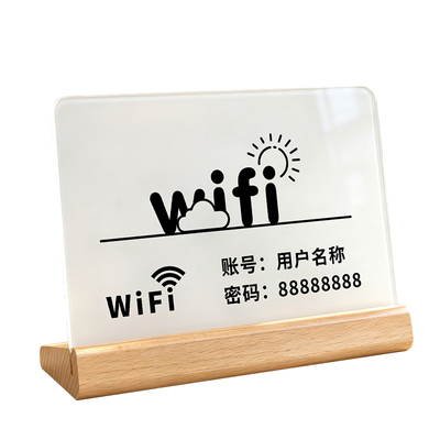实木亚克力一客一换一消毒提示牌