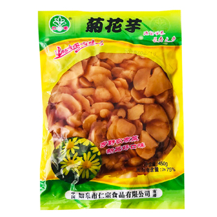 南通如皋特产仁宗菊花芋洋生姜洋姜片450克腌制小菜即食酱菜咸菜