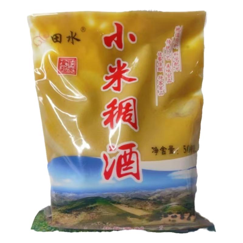 小米稠酒陕西陕北特产榆林田水米酒农家自酿原味黄酒浑酒冲调饮用