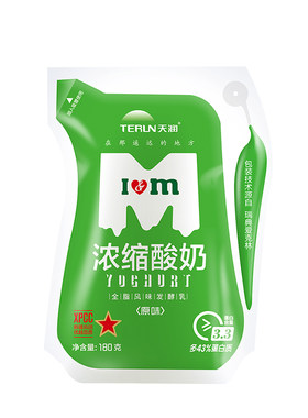 顺丰包邮新疆天润酸奶袋装冰淇淋百香果青柠组合发酵乳浓缩低温奶