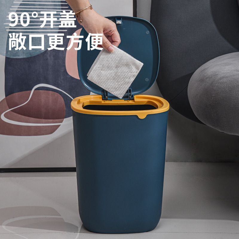 按压式弹盖垃圾桶客厅卫生间创意PP垃圾筒办公室大容量简约纸篓