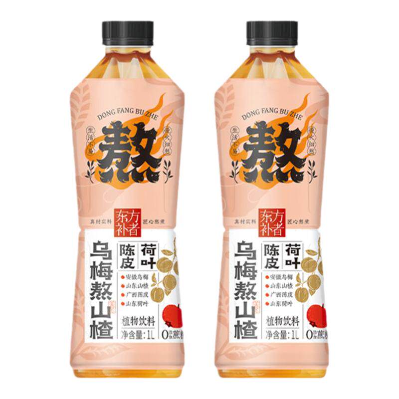 【1L大瓶装】轻上乌梅熬山楂
