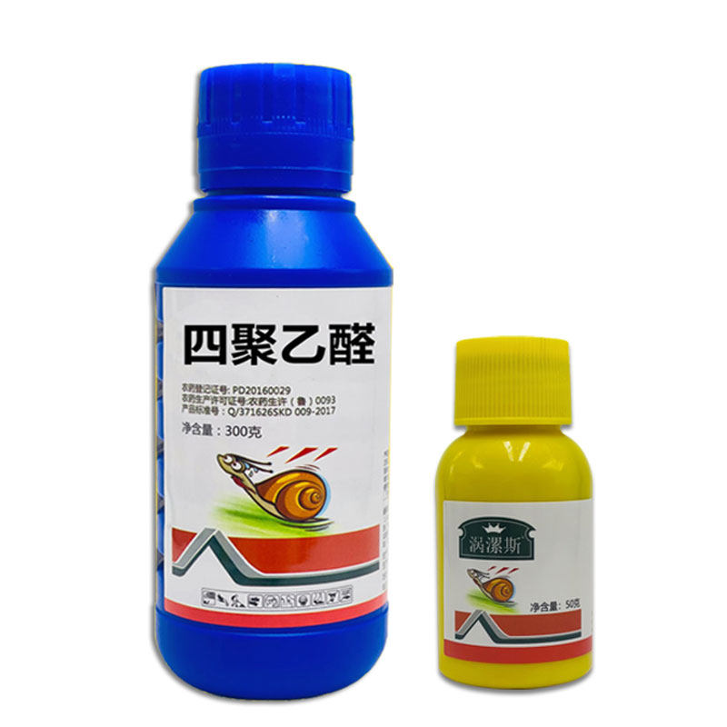 四聚乙醛草坪菜地杀蜗牛鼻涕虫