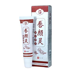 口唇炎修复滋润唇膏嘴唇干裂脱皮起皮上火发炎烂嘴角开裂口红痒