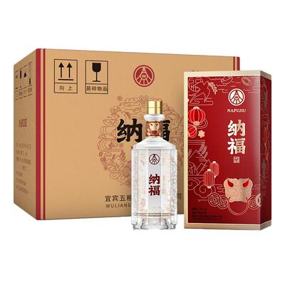 五粮液股份福瑞500ml婚礼瓶白酒