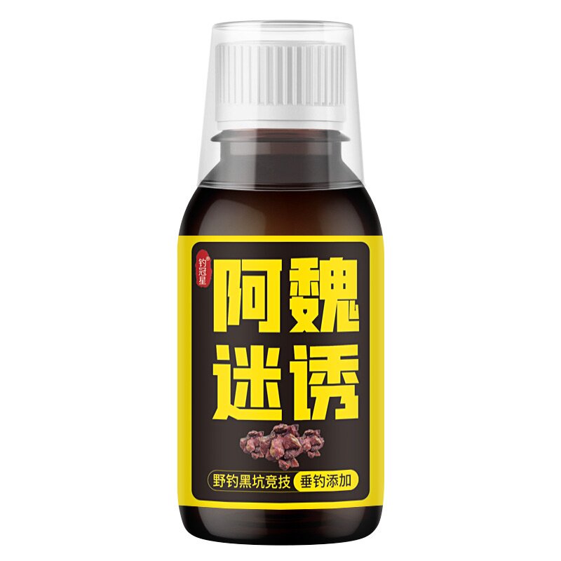 阿魏迷诱野钓开口诱食小药