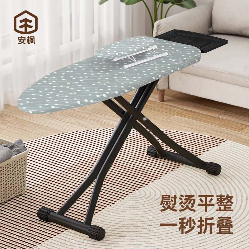 安枫烫衣板熨衣板家用折叠熨斗垫板熨衣服板架熨烫板架子烫板烫台