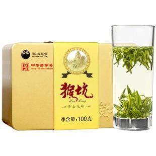 2025新茶猴坑明前黄山毛峰特级100克罐装安徽绿茶叶春茶