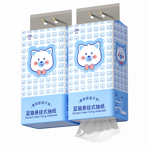 1800张悬挂式底部抽纸卫生纸餐巾纸家用批发纸巾擦手纸面巾纸纸抽