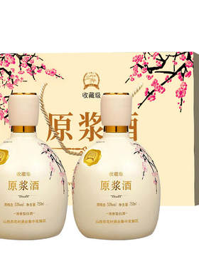 山西杏花53度清香型白酒原浆酒粮食礼盒装纯粮窖藏酒业百年瓶装