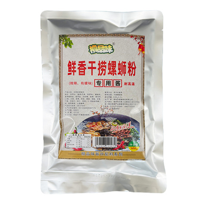 柳品味秘制干捞500克螺蛳粉配料