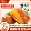 Товары от 苏太太食品旗舰店