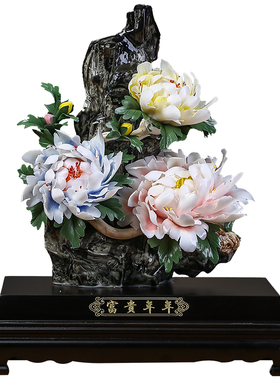 富贵年年陶瓷牡丹花摆件