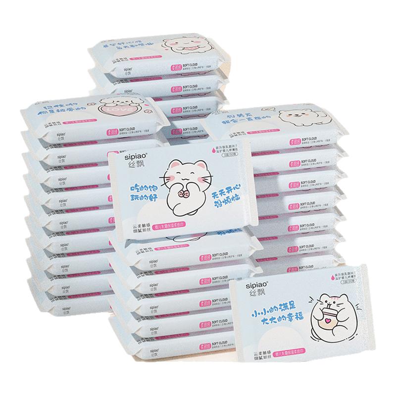 丝飘U品乳霜纸抽纸母婴适用云柔巾面纸巾柔软亲肤抽纸面纸