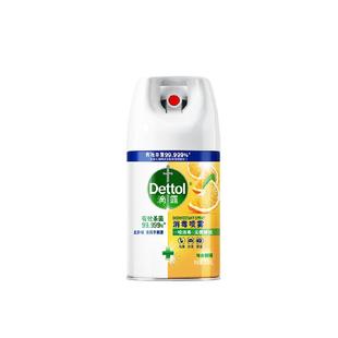 Dettol/滴露消毒喷雾阳光柑橘马桶30s快速杀菌鞋柜去味