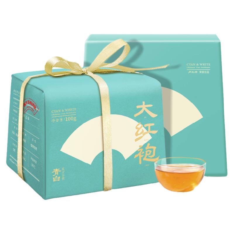 卢正浩青白正宗武夷岩茶特级大红袍茶叶100克散装高品质乌龙茶