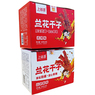 上味源兰花干子40g/袋香辣味豆腐