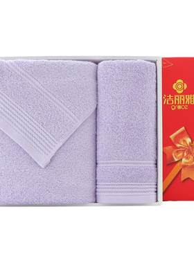 洁丽雅新疆A类通用纯棉礼盒