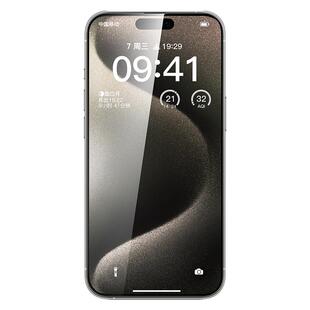 适用苹果15Pro钢化膜iPhone16无尘仓17ProMax手机iP14Pormax秒贴ipone13全屏12P防窥膜Air除尘Por防窥16e贴膜