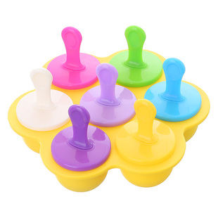 儿童自制雪糕模具迷你圆球冰格造型容器带盖家用小冰棍奶酪棒模型