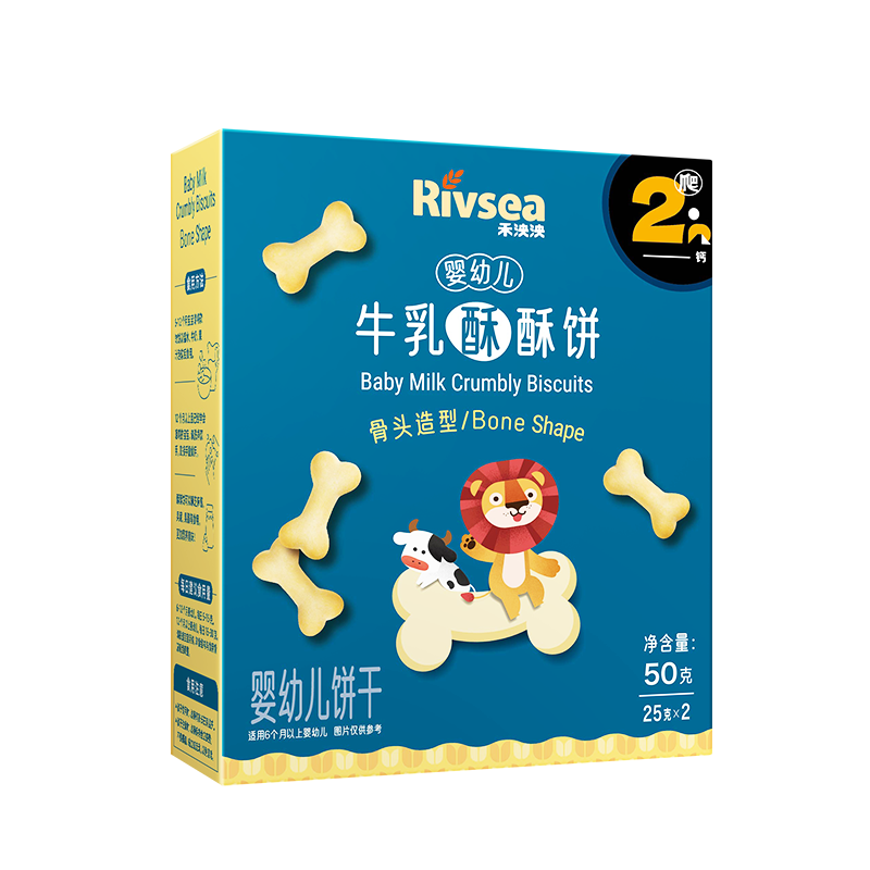 【天猫U先】禾泱泱婴幼儿牛乳酥酥饼 造型饼干宝宝零食辅食6月+