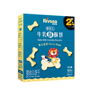 【天猫U先】禾泱泱婴幼儿牛乳酥酥饼 造型饼干宝宝零食辅食6月+
