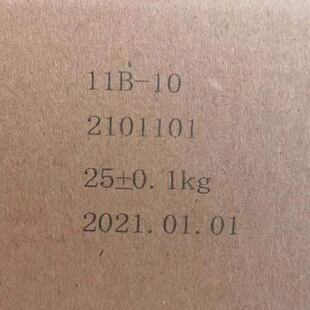 全自动在线式 二维码 商标印字外箱产线专用喷码 机图案 纸箱日期条码