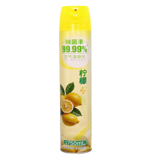 750ML空气清新剂柠檬清香剂除异味家用除菌厕所除臭喷雾型芳香剂
