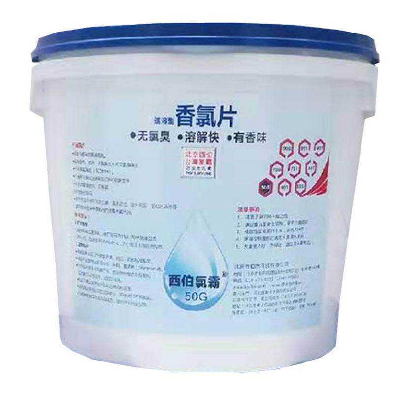 西伯氯霸室内大型泳池净化水净化无氯味包邮婴儿游泳馆专用泳池