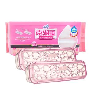 花仙子重复使用除湿盒干燥剂家用防潮剂吸湿盒玫瑰香180g*2盒