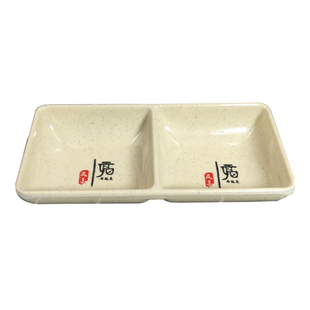 两格/三格料碟密胺仿瓷材质白色防摔分格料碗火锅店配辅酱料碟子