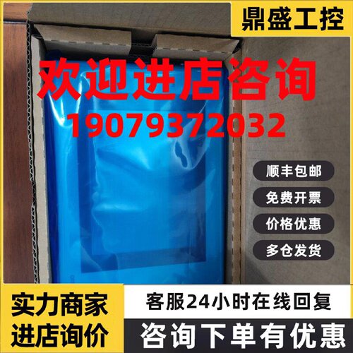议价欧姆龙NT31C-ST143/ST143B-V3/EV3.NT31C-ST142/ST141-V2/EV2