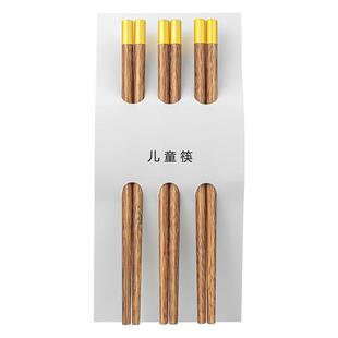 儿童筷子家用短实木质宝宝小学生专用3岁6岁以上防滑食品级训练筷