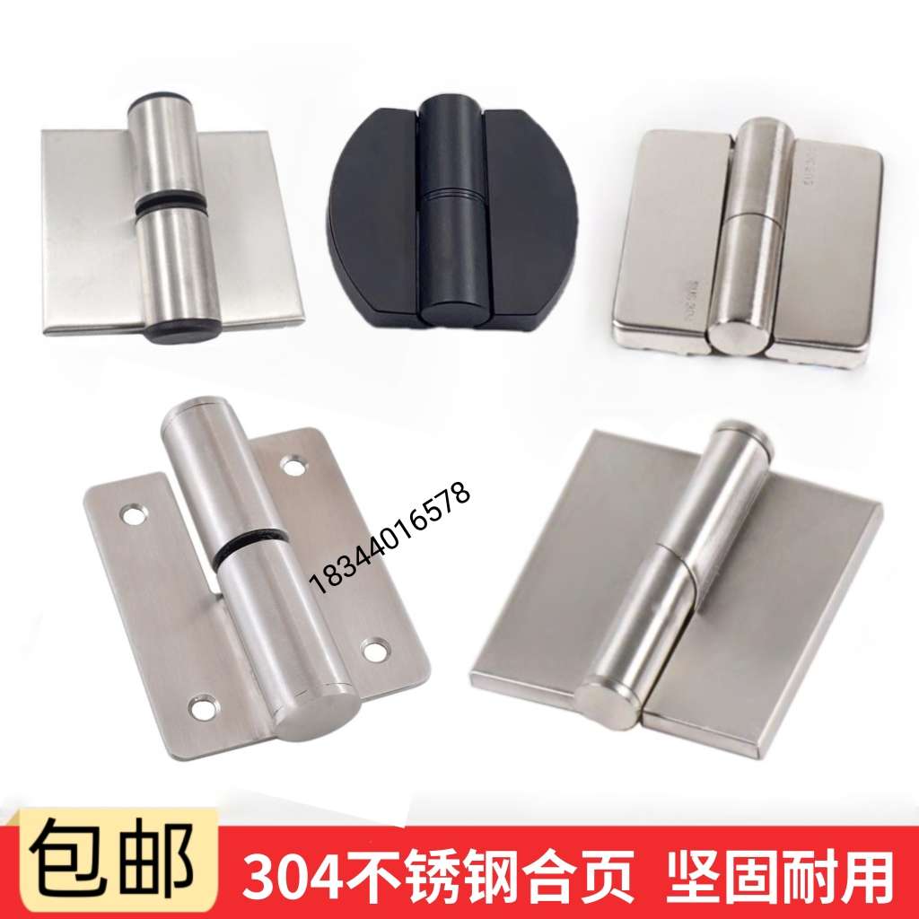 卫生间隔断五金配件 精铸304不锈钢自闭门合页 厕所合页 平叠铰链