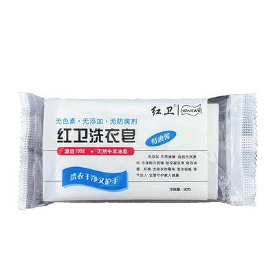 红卫热销洗衣皂清洁衣物小白鞋安全留香祛味不伤手洗衣皂抑菌洗护
