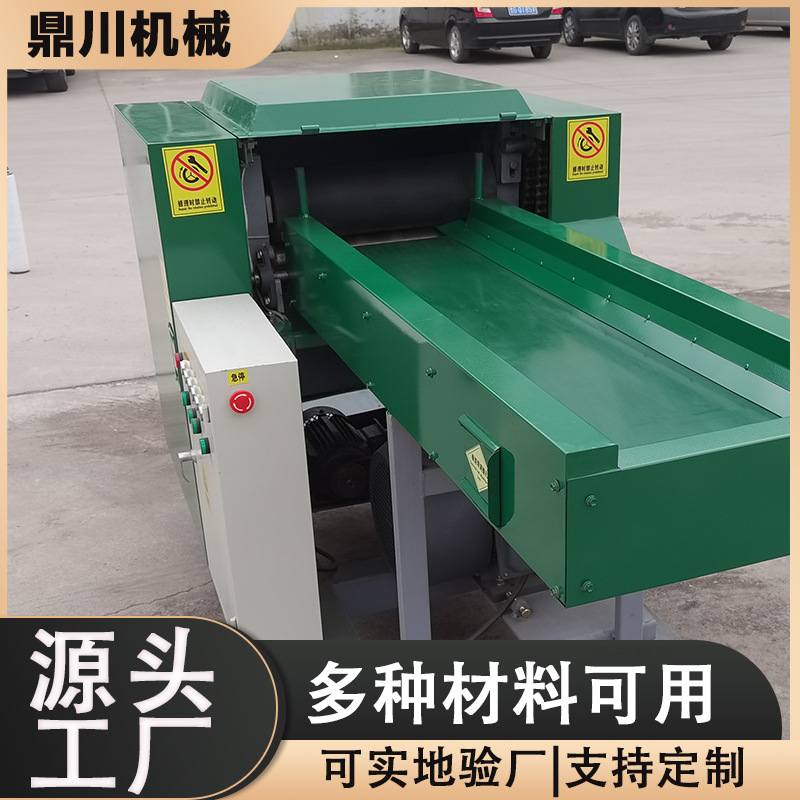 纯棉布废布切断机毡布棉毡剪切设备厂家鼎川机械棉纤维棉纱短切机