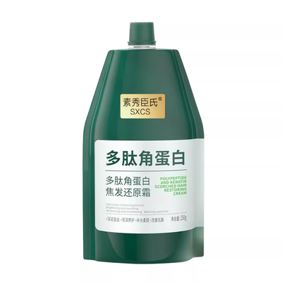 沙龙级多肽角蛋白焦发还原护发素