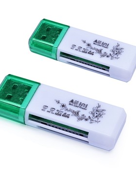USB2.0大钻石读卡器 多合一读卡器 支持SDHC SD读卡器