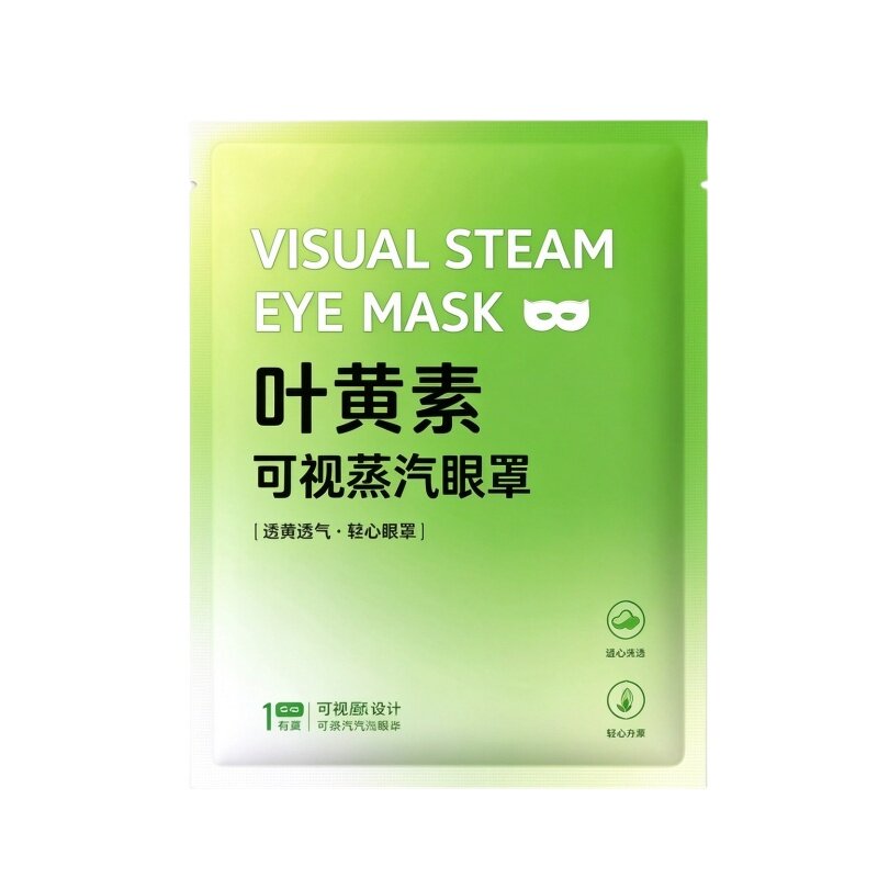 可视镂空蒸汽热敷眼罩睡眠持久