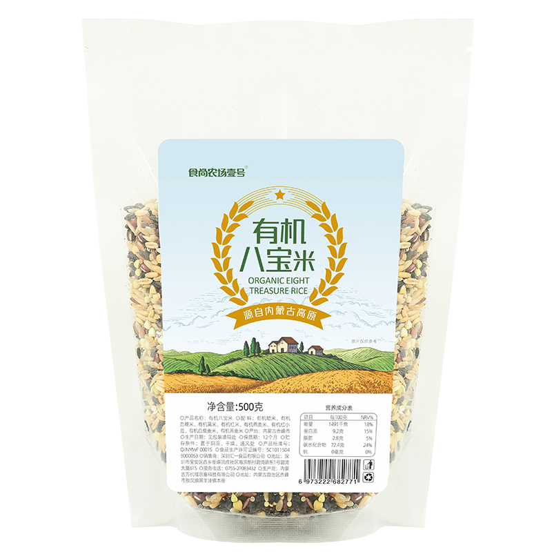 食尚农场壹号有机八宝米组合