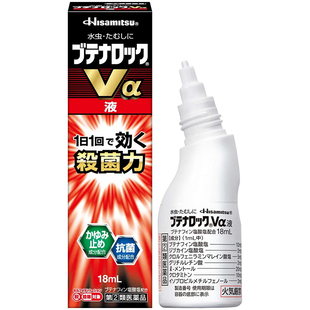 【自营】日本久光制药脚气水止痒缓解脚气脚臭脱皮18ml/瓶真菌
