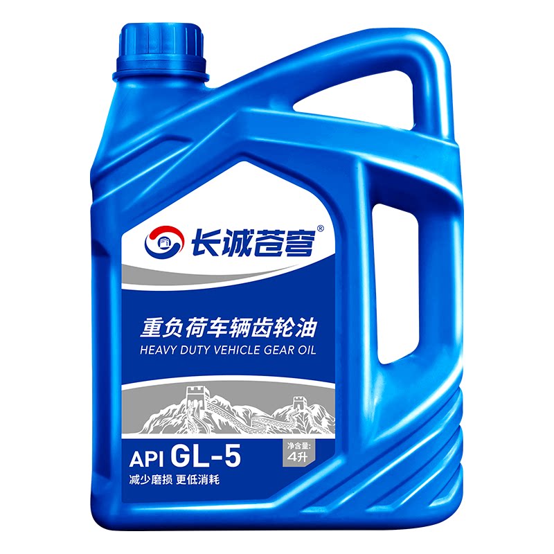 车辆齿轮油重负荷GL-585W90手动